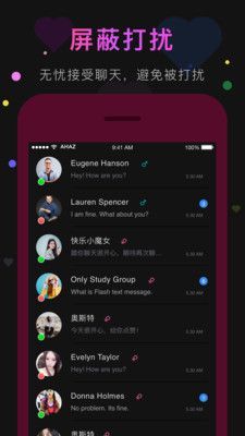 泡泡社交