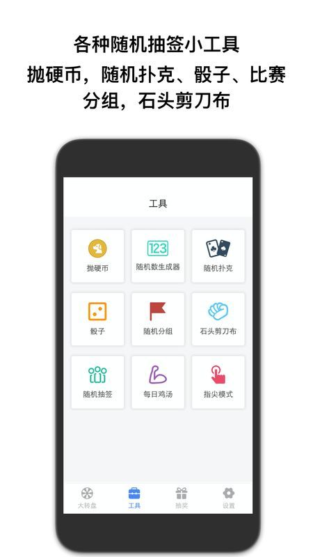 信聊