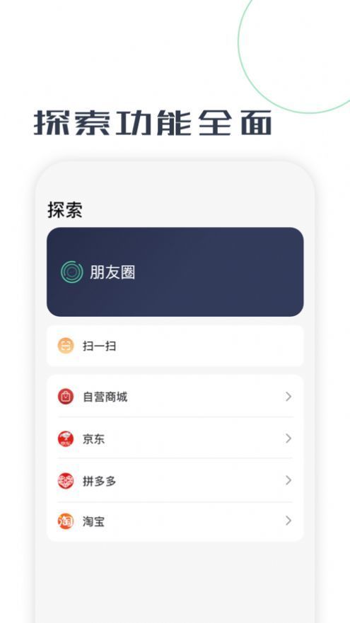 浅聊