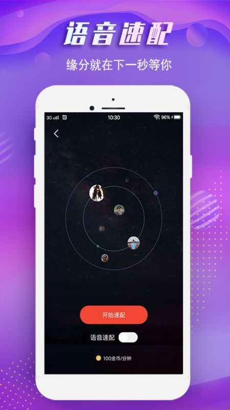 蜜哒