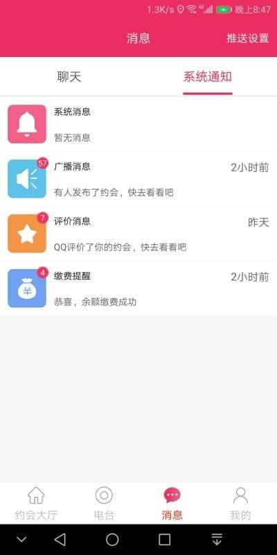 最佳拍档