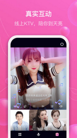 伊乐交友
