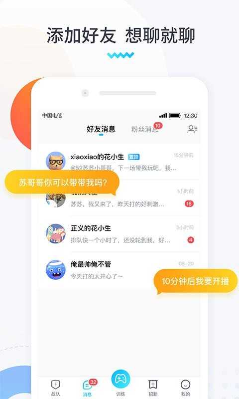 进圈