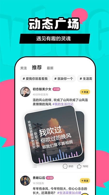 Heyy软件
