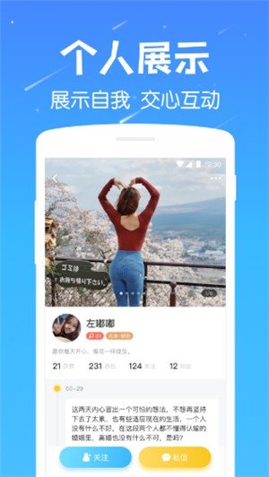 遇见漂流瓶