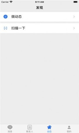 唐人交友