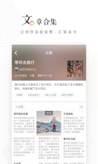乐乎