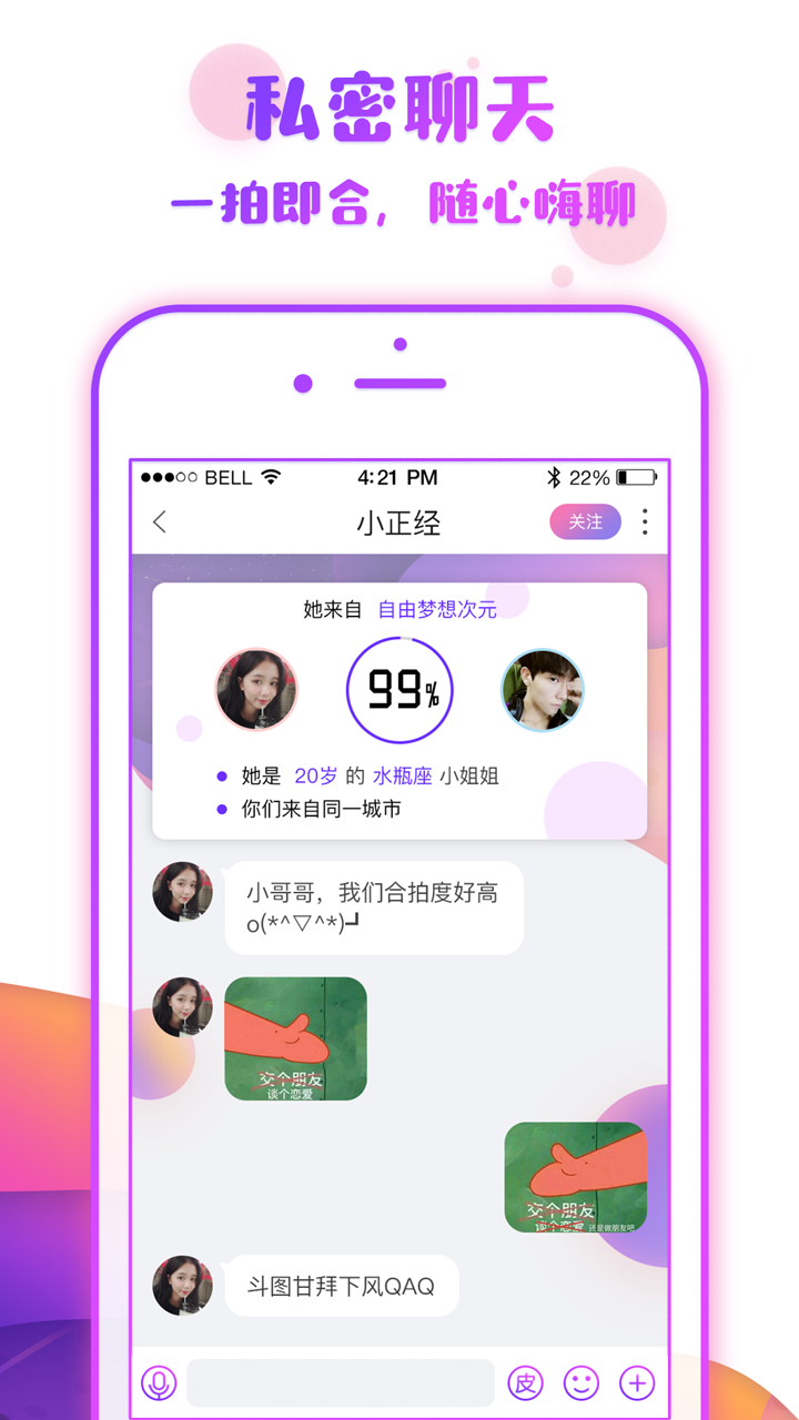 番薯星球