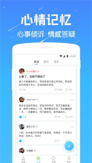 遇见漂流瓶