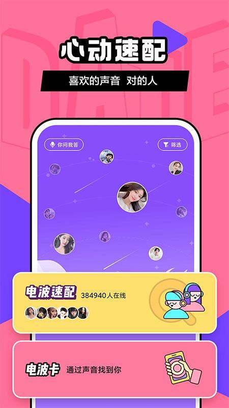 Heyy软件
