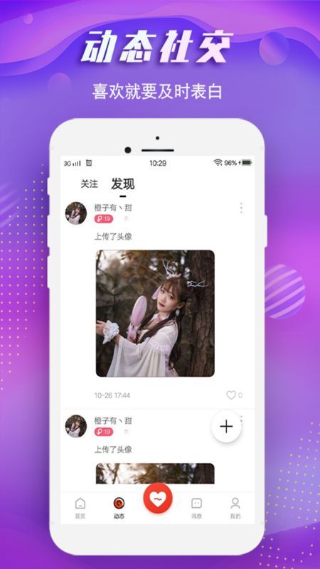 蜜哒