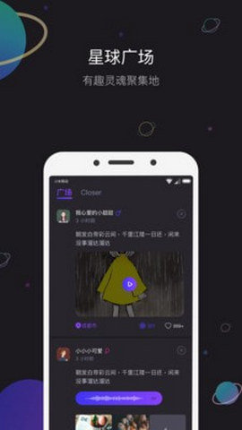 iCloser