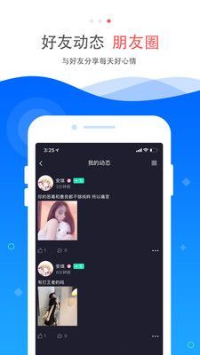 梦耳
