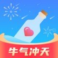 遇见漂流瓶