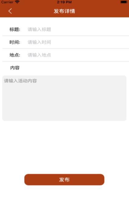 幽密来约