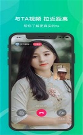 团子交友