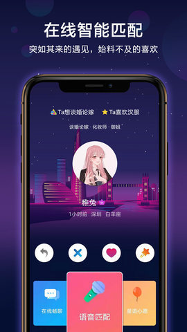 官配CP交友
