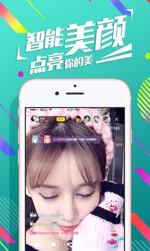 豆奶
