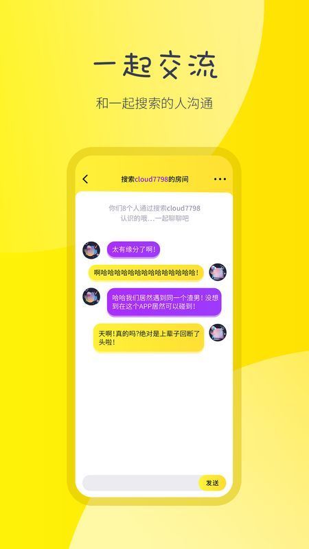 呵呵列表