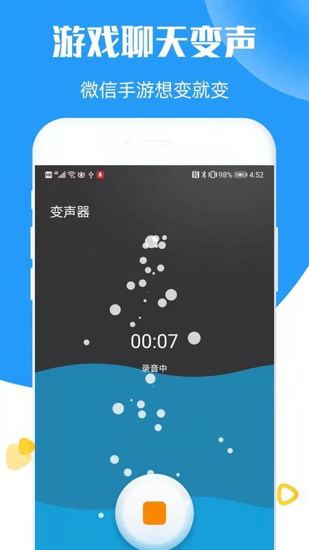乖聊