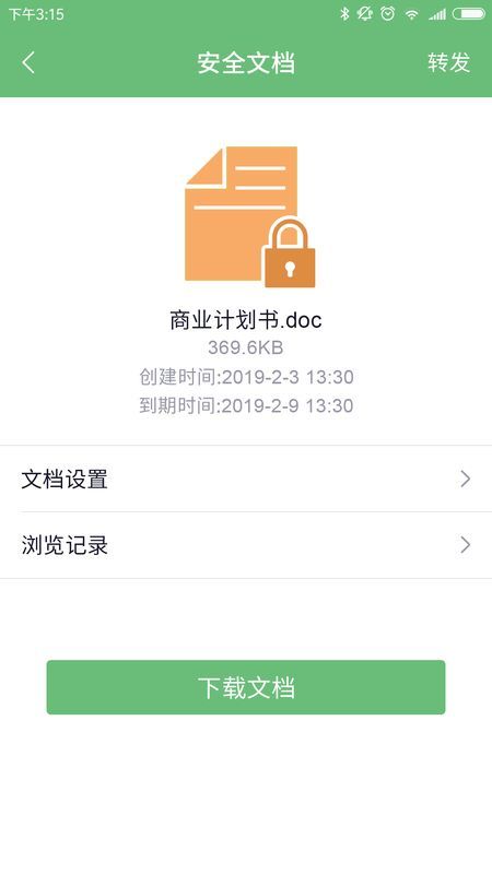 咔信