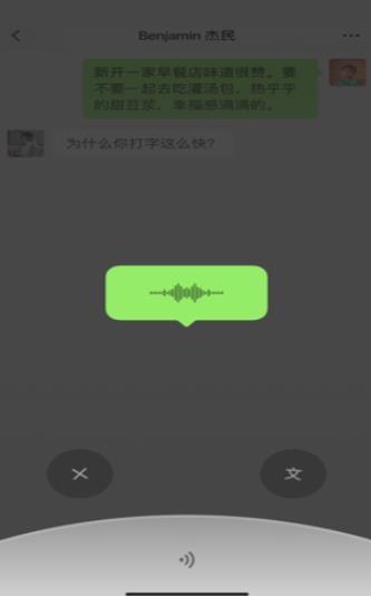 微信旧版本7.0.5