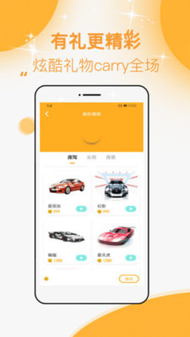 小优约玩