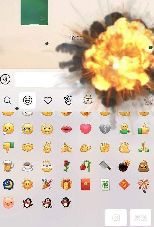 微信8.0内测版