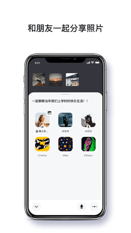 超圈交友