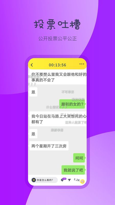呵呵列表
