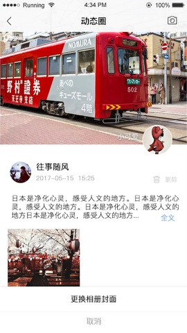 千讯3.0.0版本
