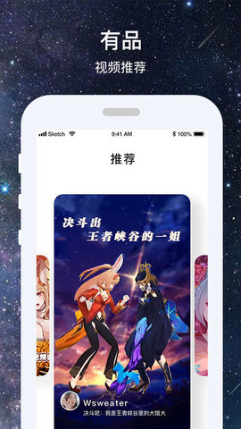 小宇宙社区app