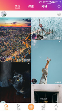 时光工厂app