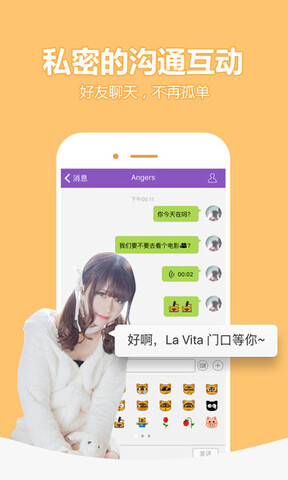 多玩约战app