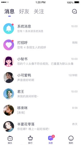 咪呀官网版