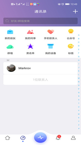 有聚友聚app