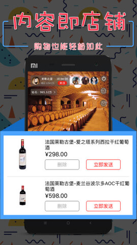 萤火直播app