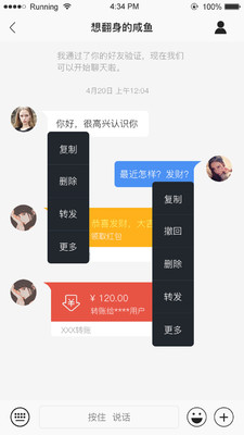 千讯app