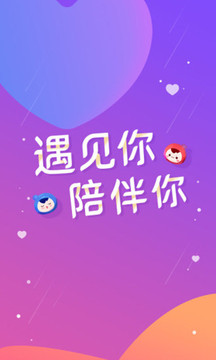 语玩官网版