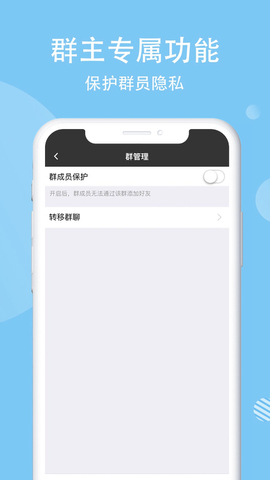 说呗畅聊