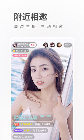 小棉袄直播2022最新版