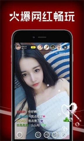 2278tv兔子直播