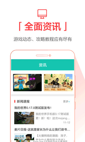 qoo online