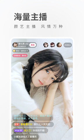 小棉袄直播2022最新版