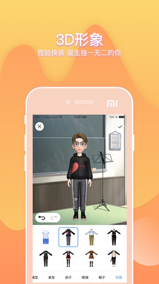 幸识app