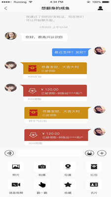 千讯app