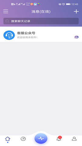 有聚友聚app