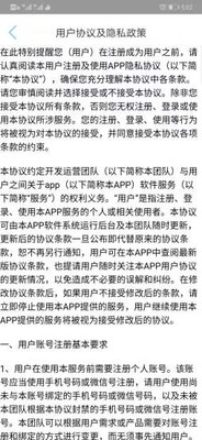 甜果娱乐app