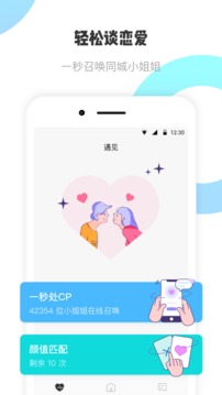 耳旁语音app苹果版