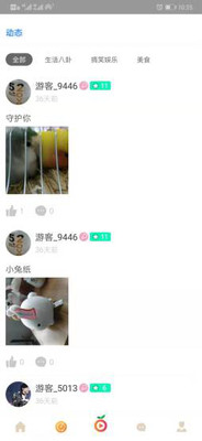 甜果娱乐app